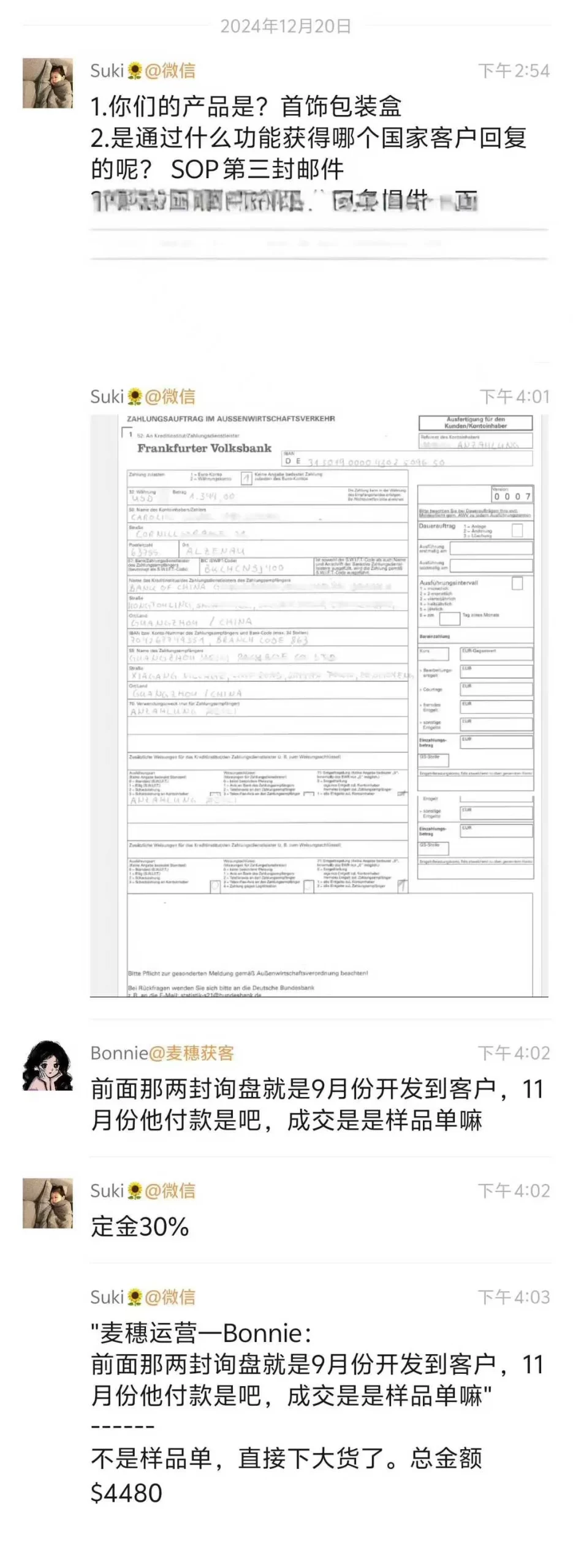 首饰包装盒|麦穗客户反馈 M088