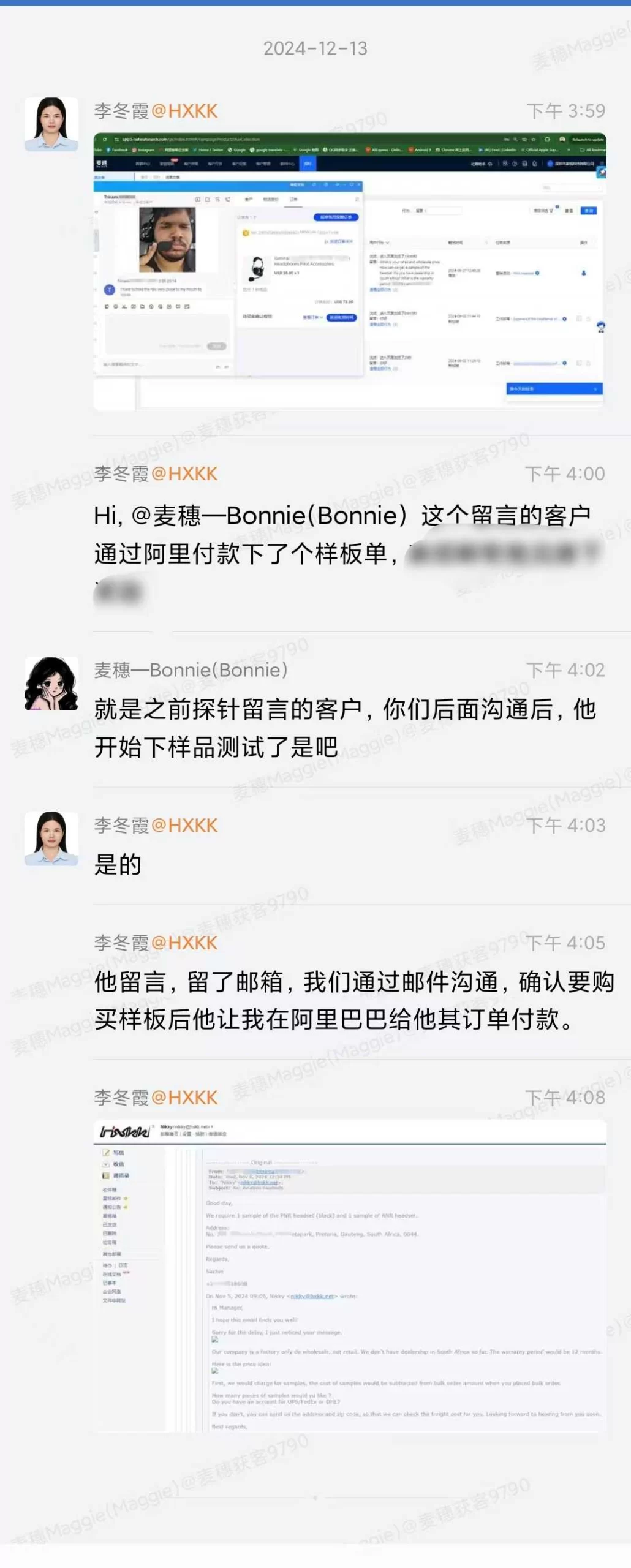 耳机|麦穗客户反馈 M090
