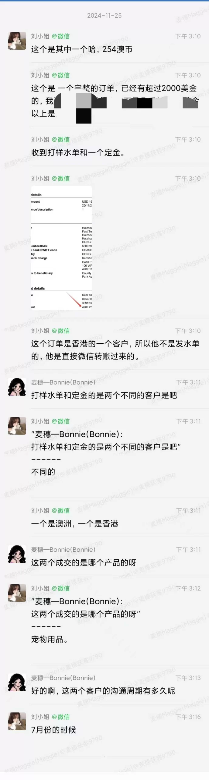 宠物用品中国香港与澳洲客户