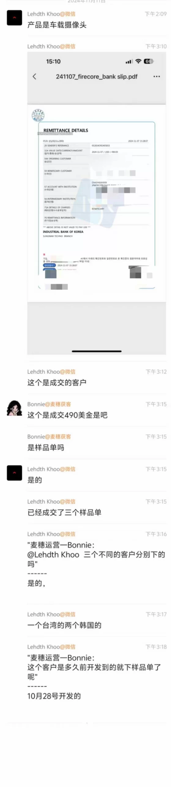 摄像头|麦穗客户反馈 M101