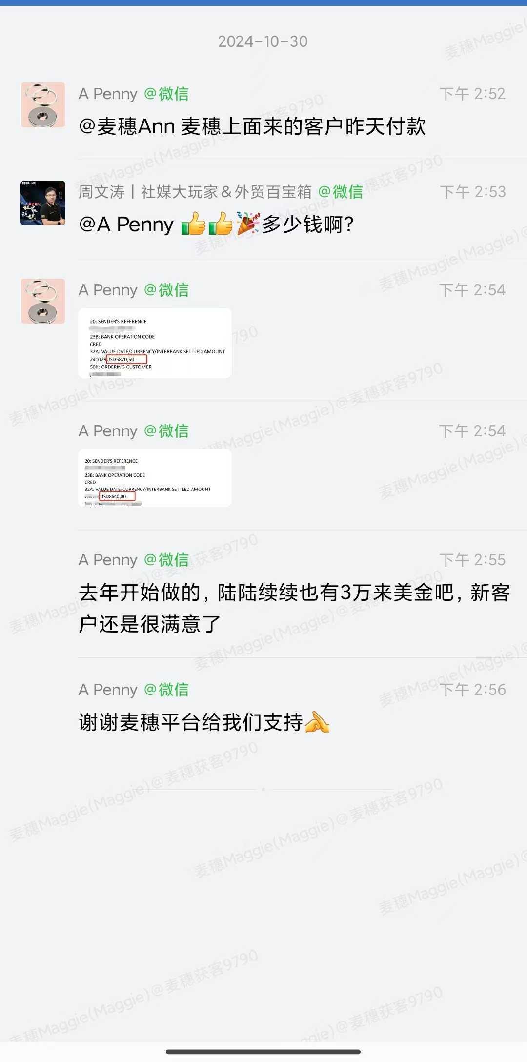 使用方法与综合反馈|麦穗客户反馈 M107