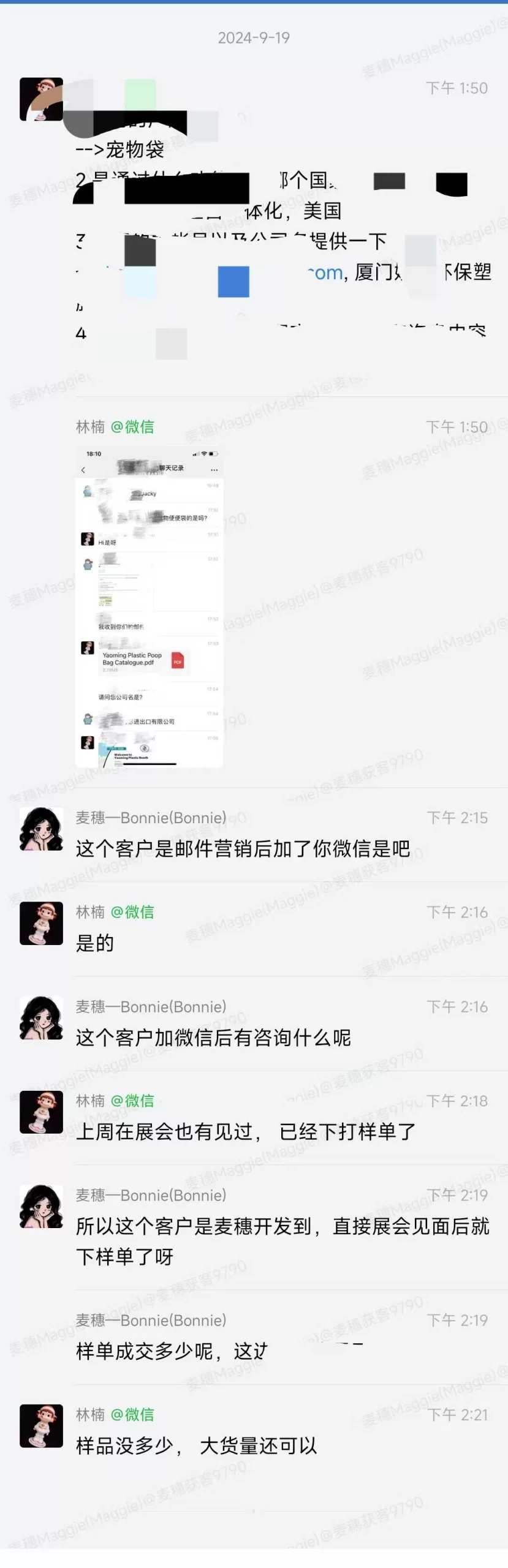 宠物袋|麦穗客户反馈 M119