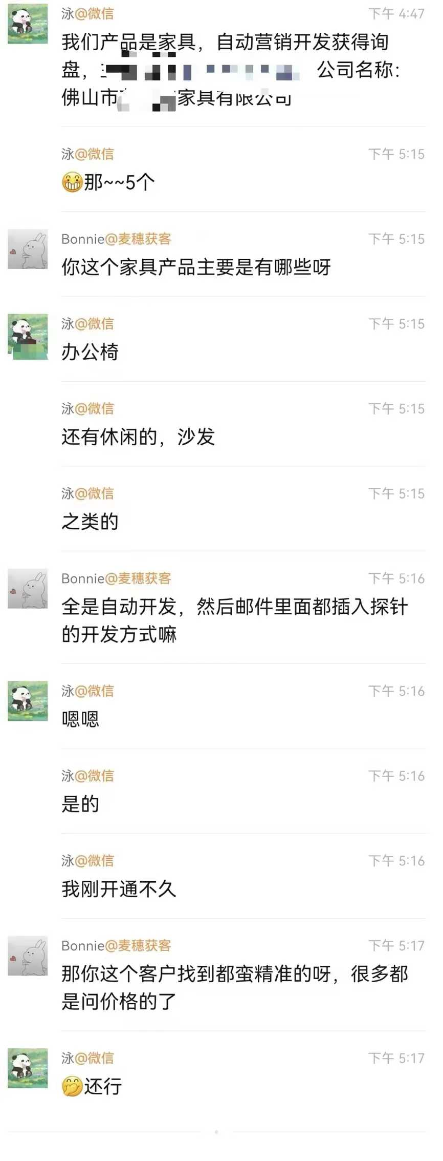 办公椅|麦穗客户反馈 M128