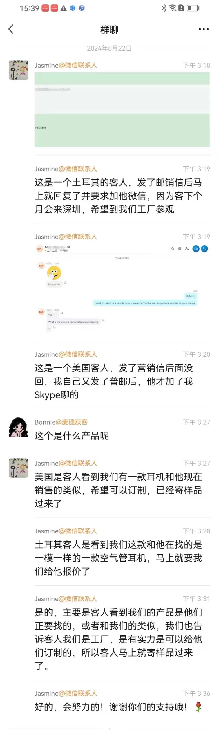 耳机|麦穗客户反馈 M130