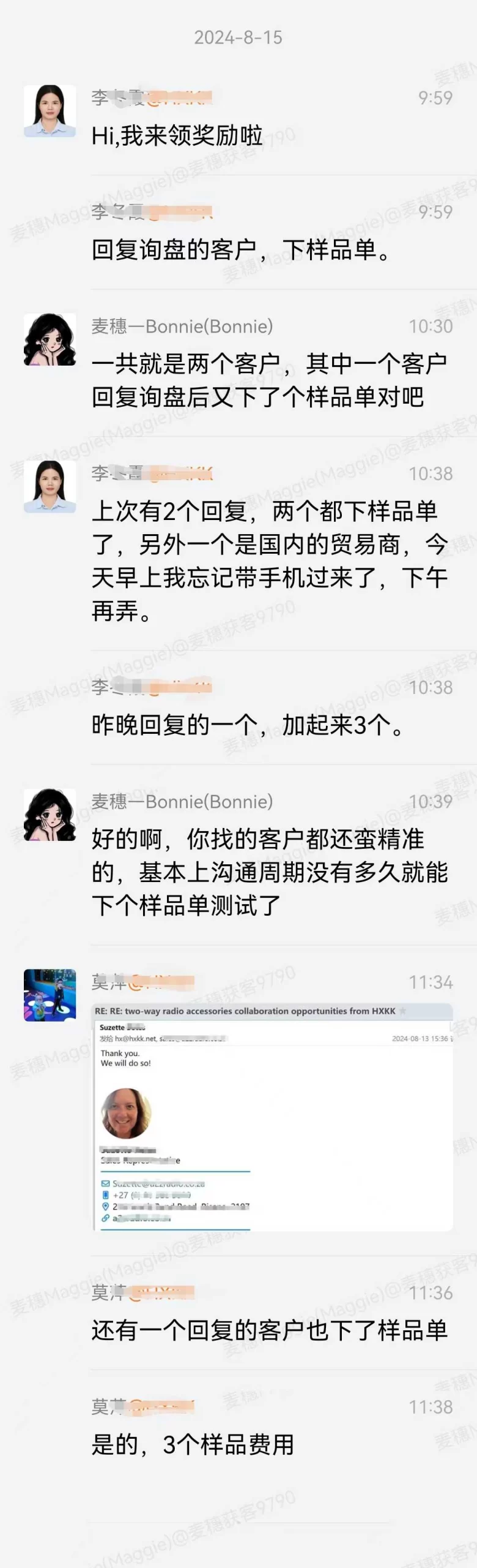 耳机|麦穗客户反馈 M131