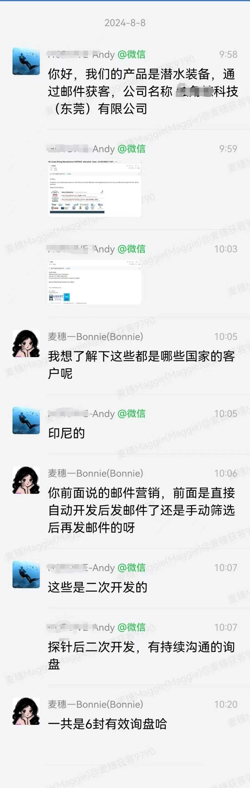 潜水装备|麦穗客户反馈 M134