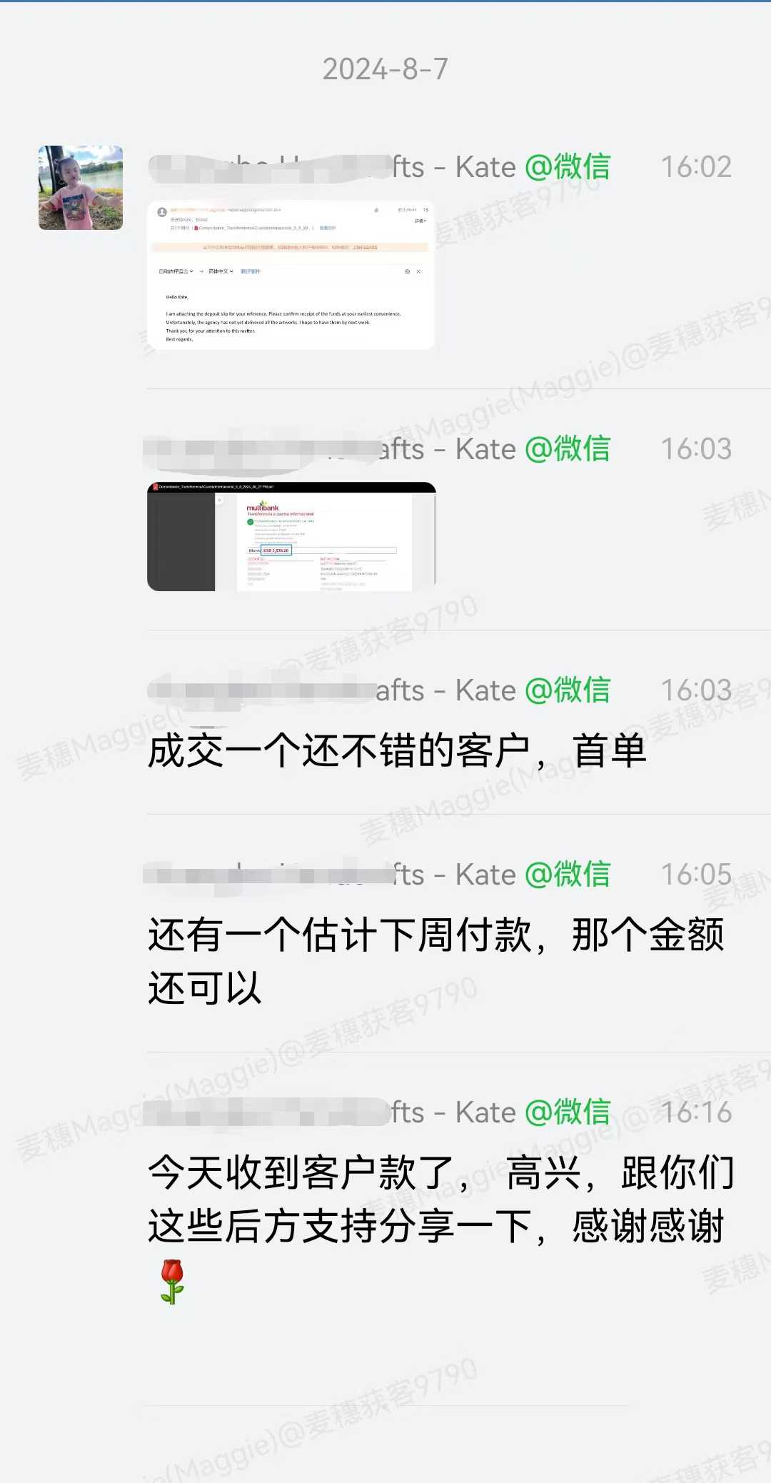 骑马|麦穗客户反馈 M135