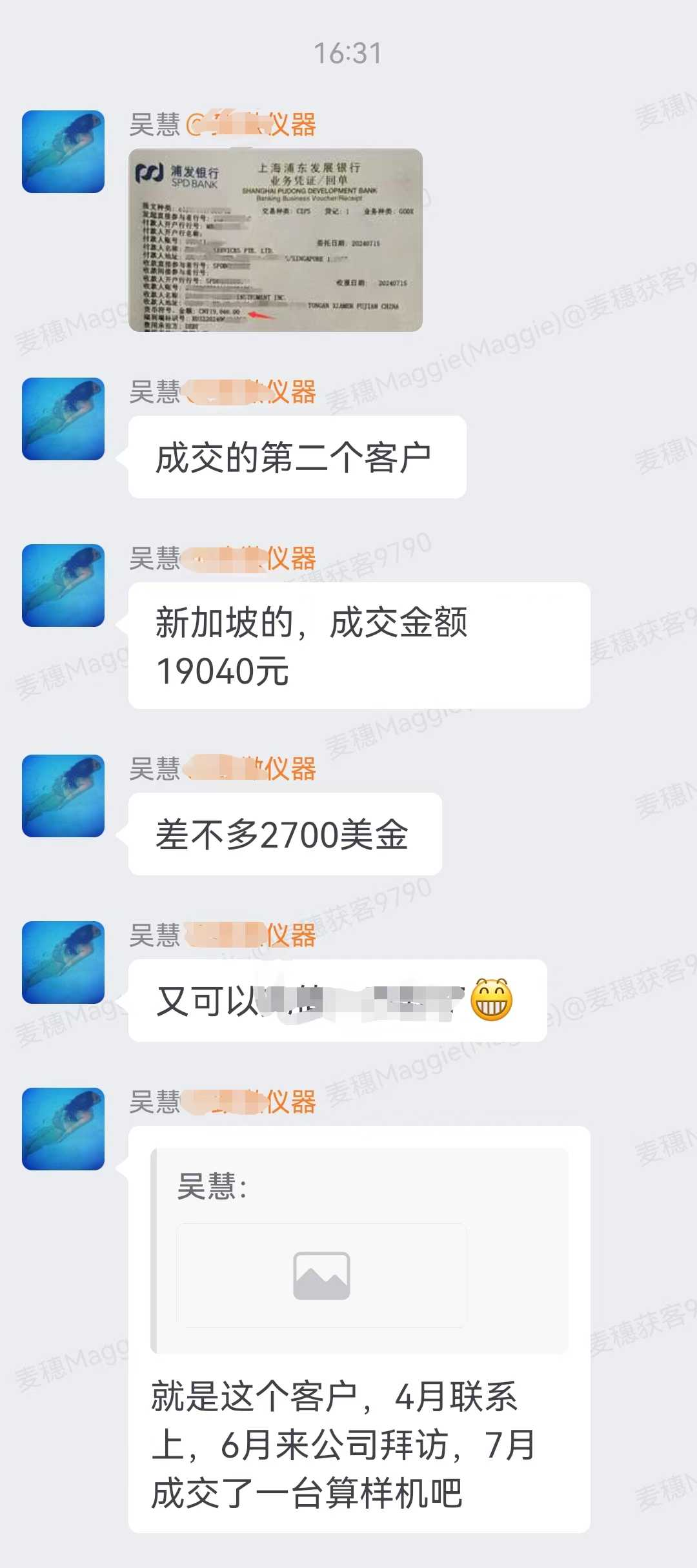 实验室灭菌器外贸案例:墨西哥客户成交的聊天记录截图