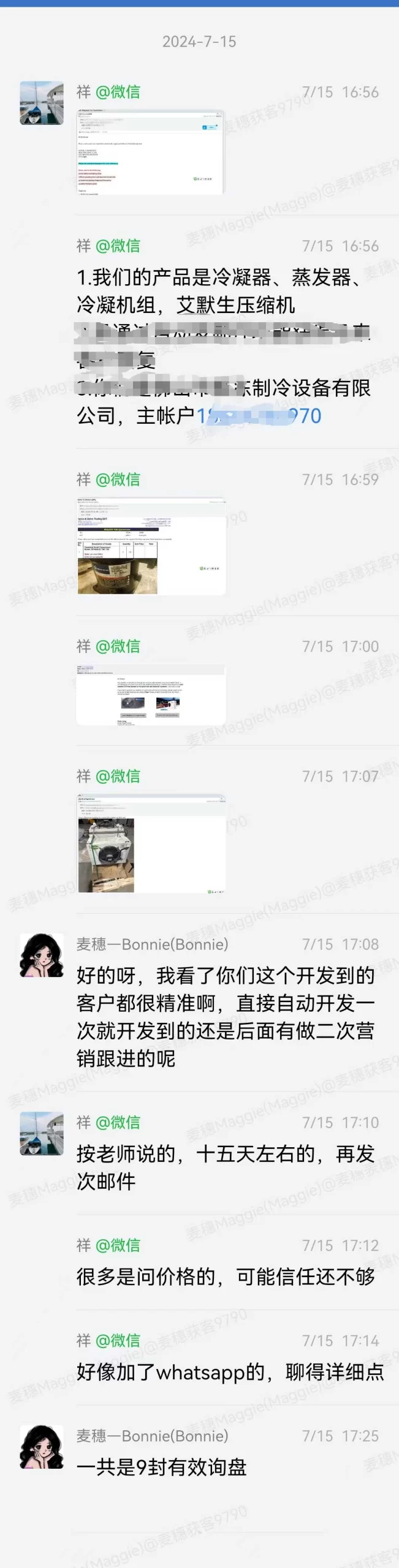 冷凝器|麦穗客户反馈 M141