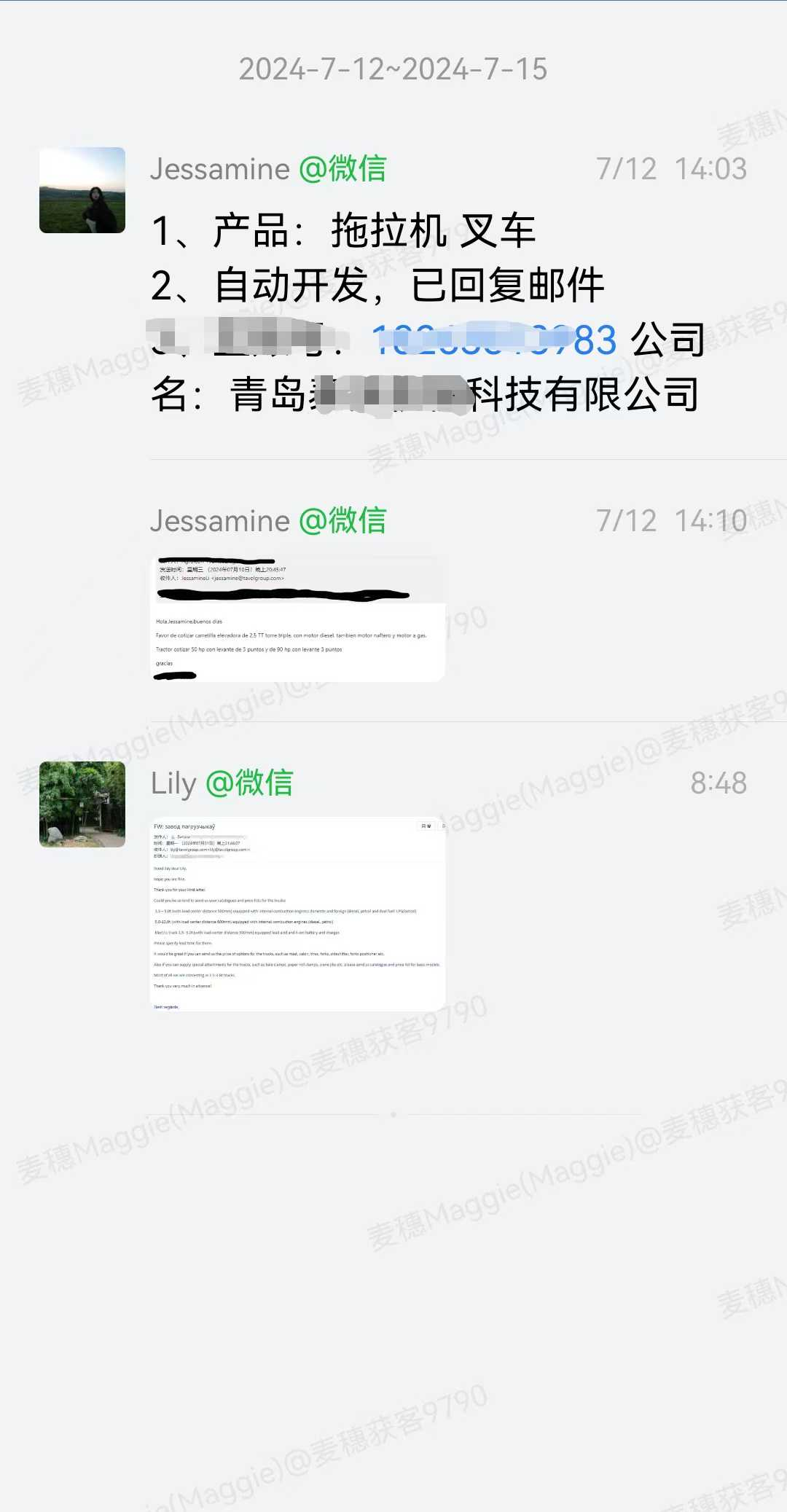 拖拉机|麦穗客户反馈 M142