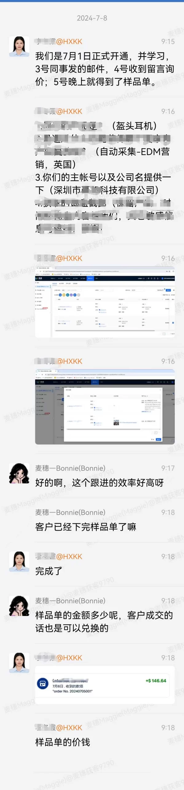 使用方法与综合反馈|麦穗客户反馈 M148