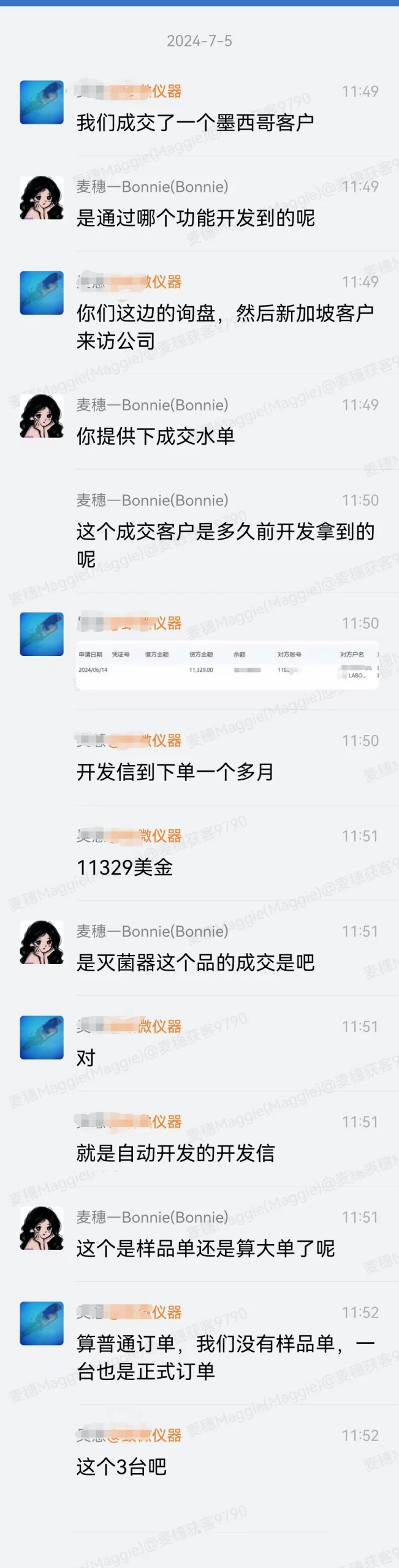 灭菌器墨西哥客户成交反馈
