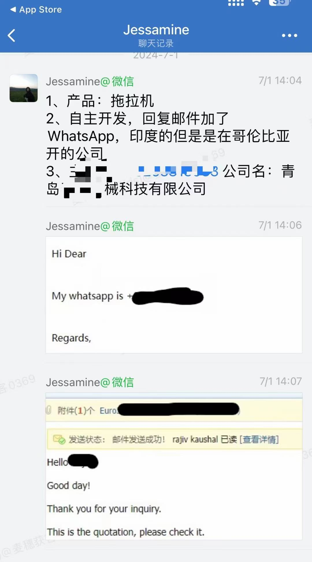 拖拉机|麦穗客户反馈 M150