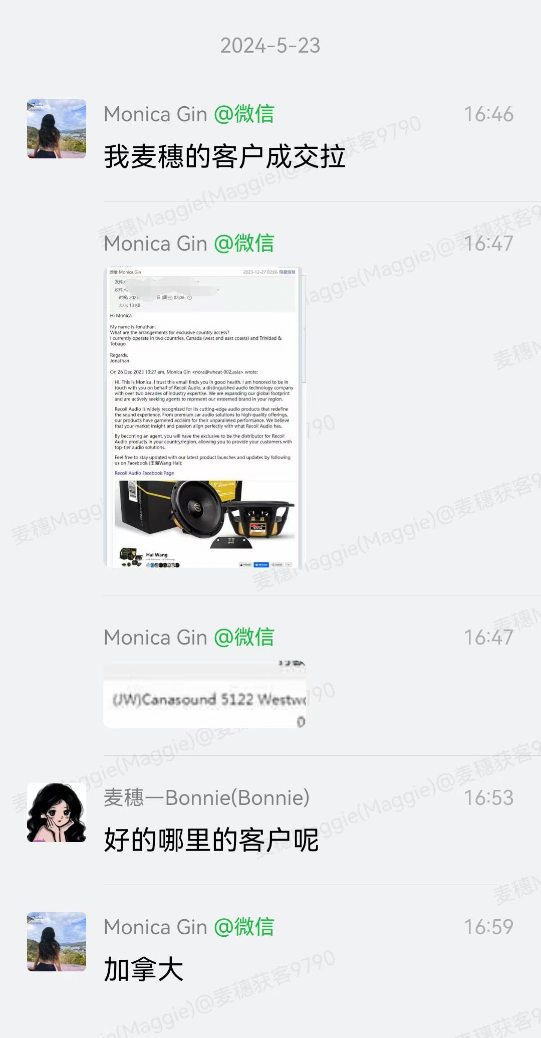 汽车音响|麦穗客户反馈 M158