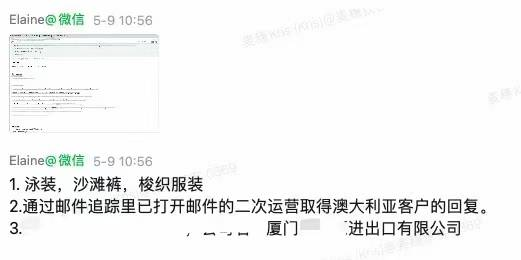 泳装|麦穗客户反馈 M163