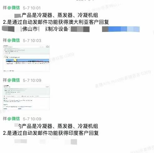 冷凝器|麦穗客户反馈 M164
