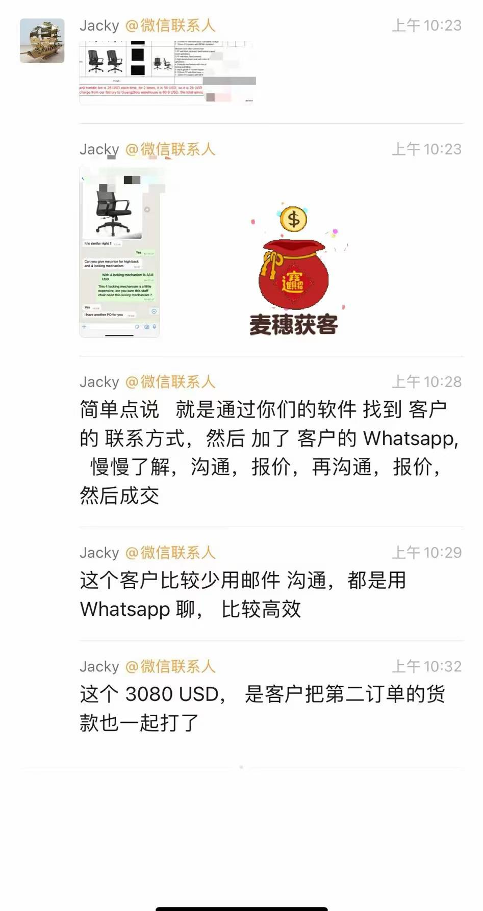 佛山办公椅试单成交