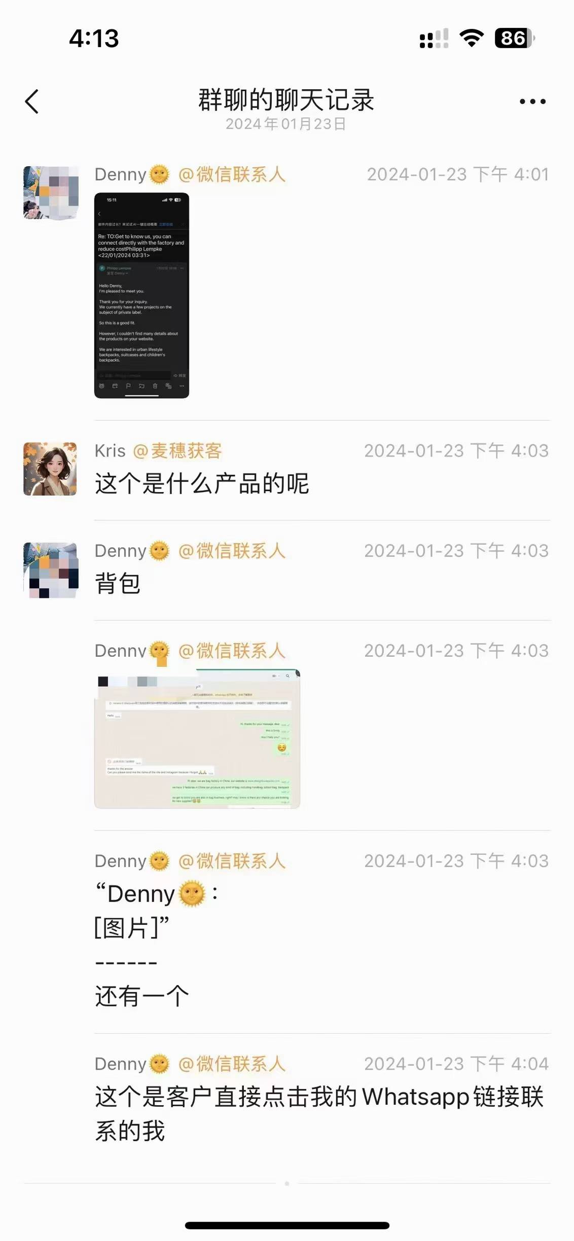 书包|麦穗客户反馈 M201