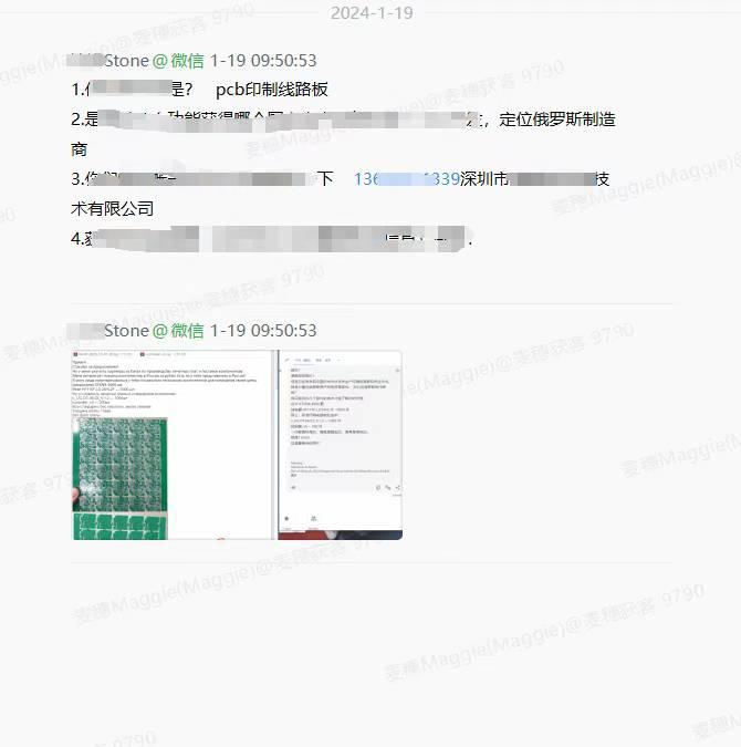 PCB线路板俄罗斯买家询盘
