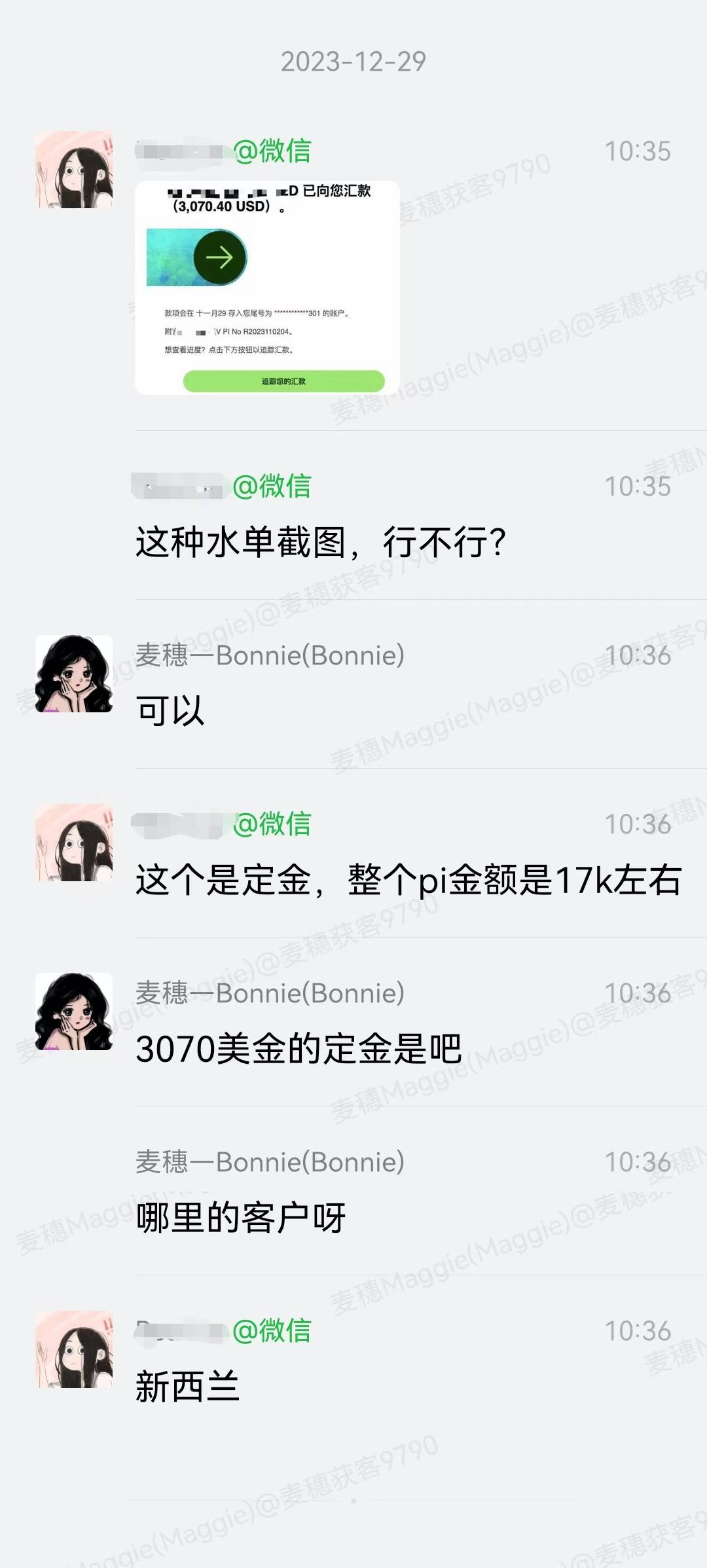电动滑板车|麦穗客户反馈 M212