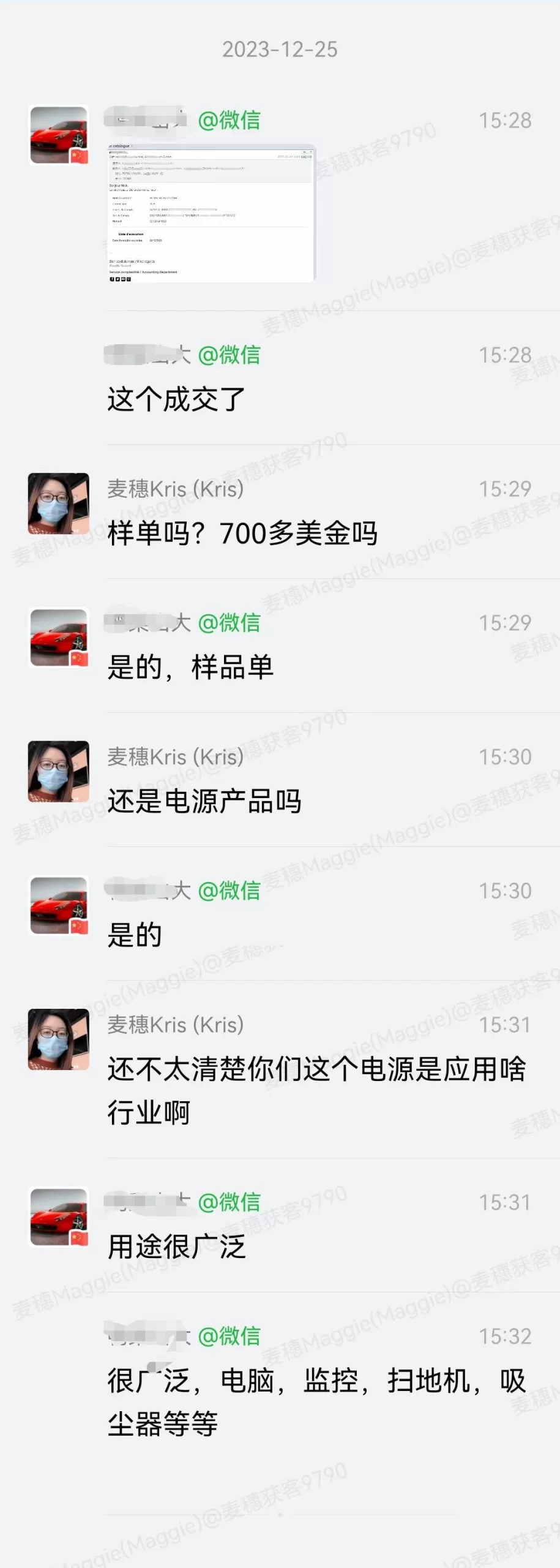 电源|麦穗客户反馈 M216