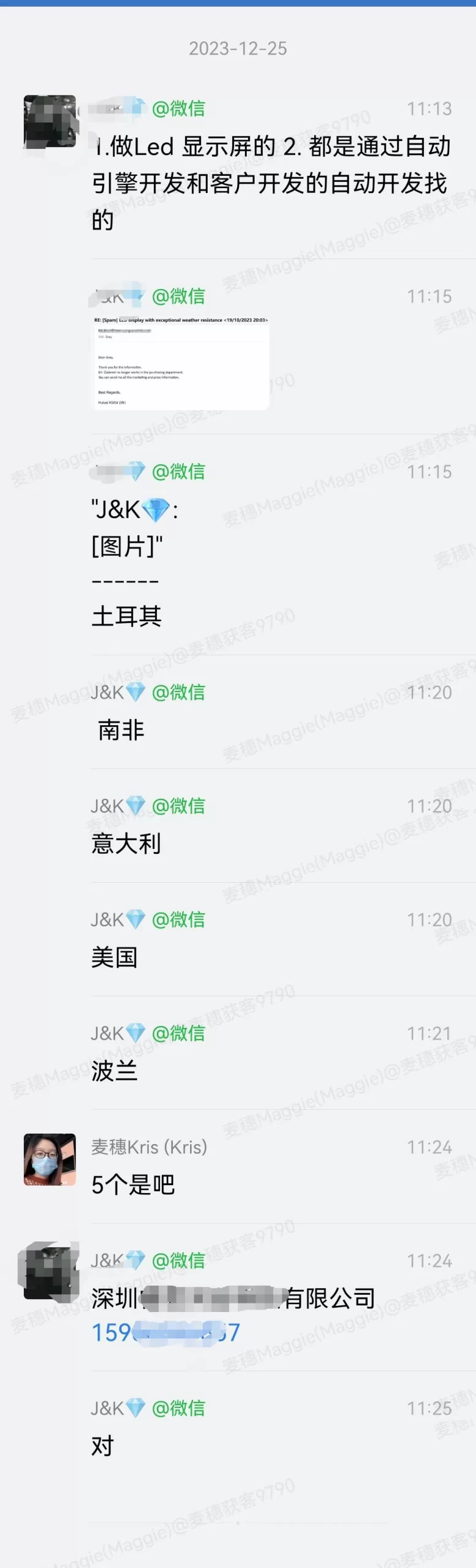 LED显示屏|麦穗客户反馈 M218
