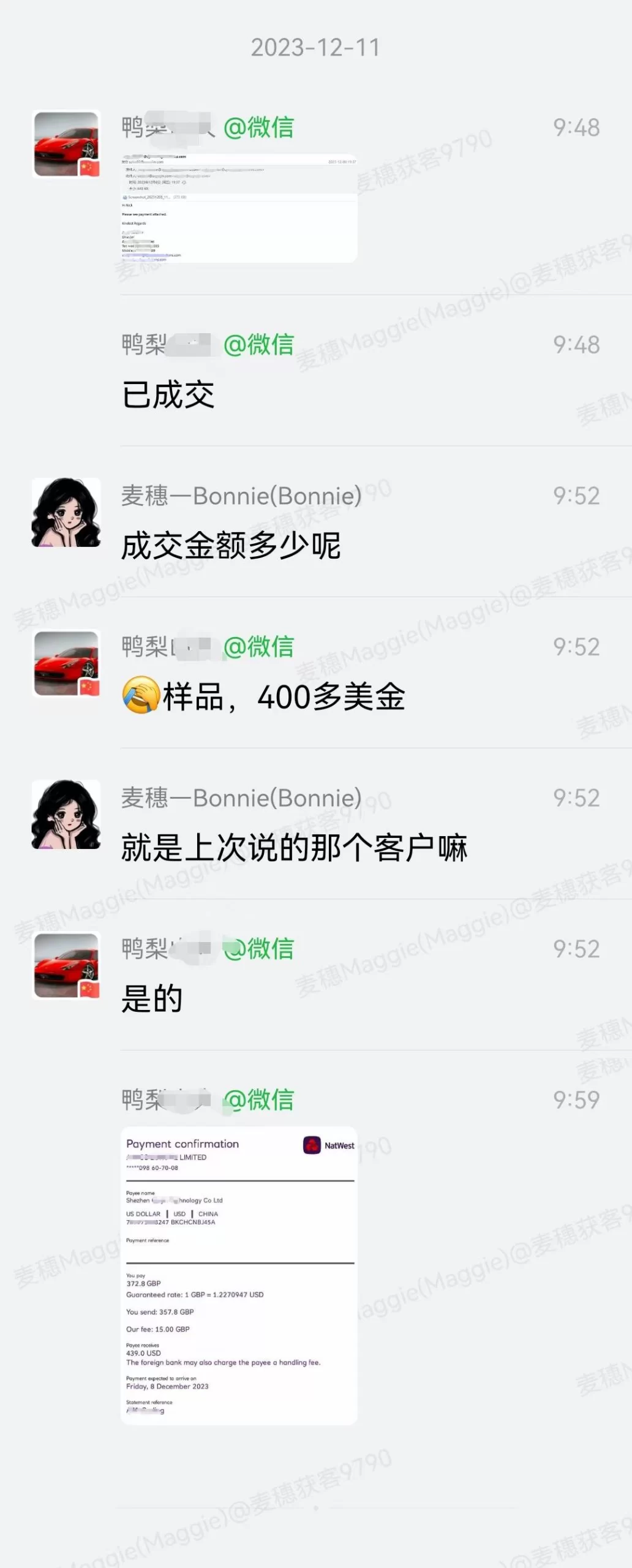 电源|麦穗客户反馈 M225