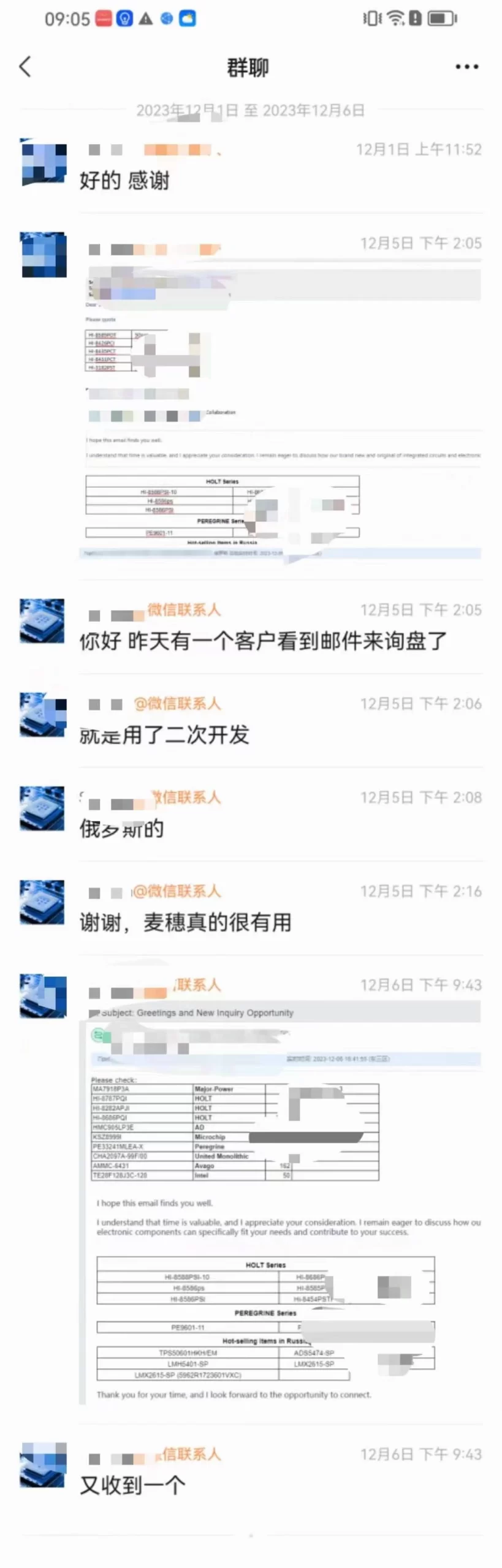 电子元器件|麦穗客户反馈 M228