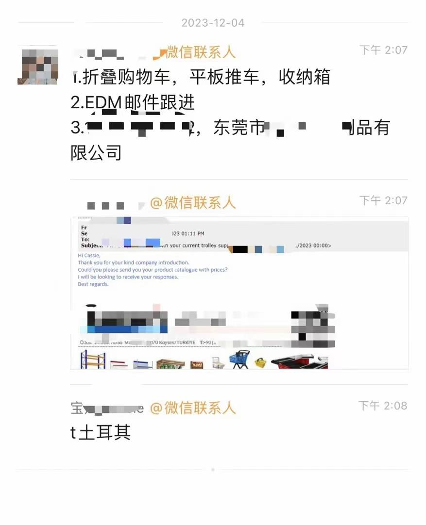 折叠购物车|麦穗客户反馈 M232