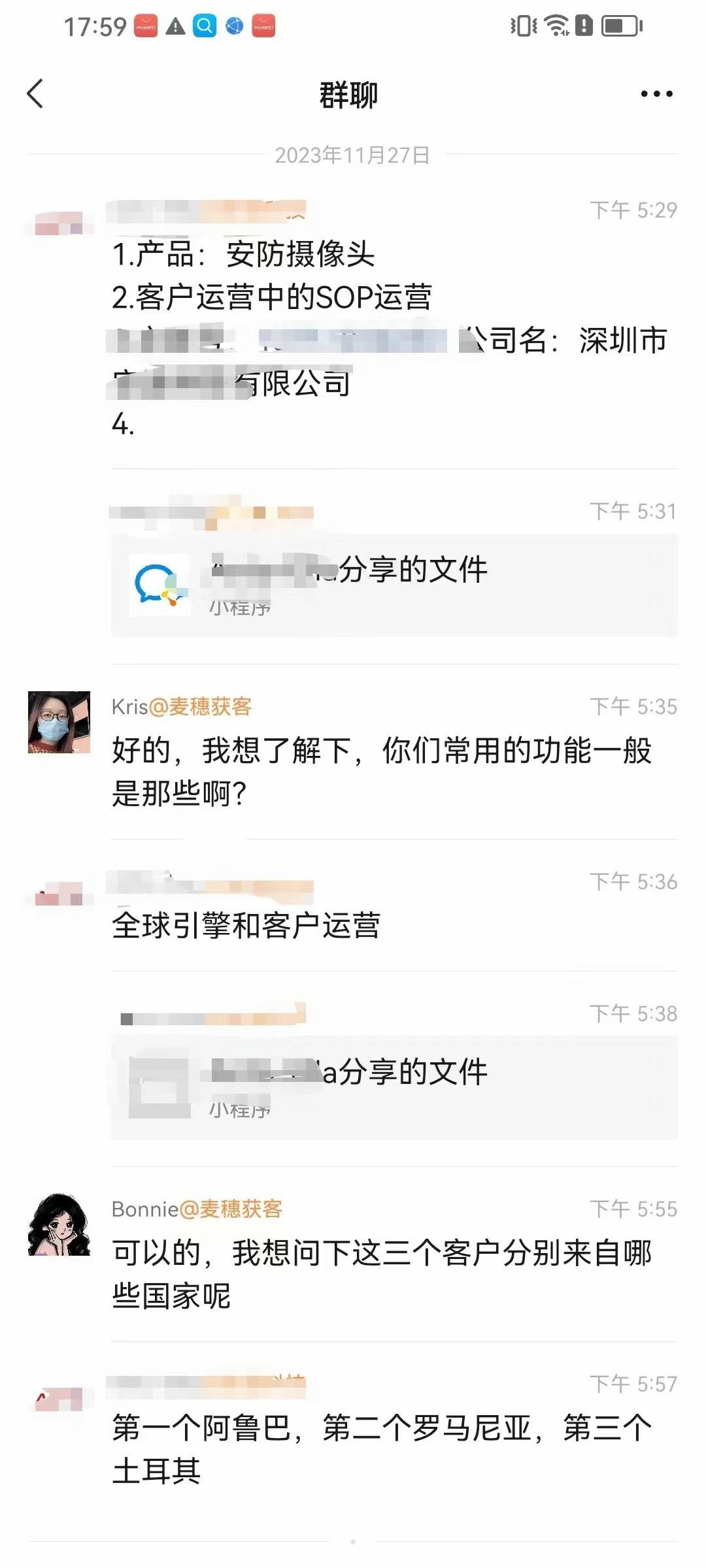 摄像头|麦穗客户反馈 M236