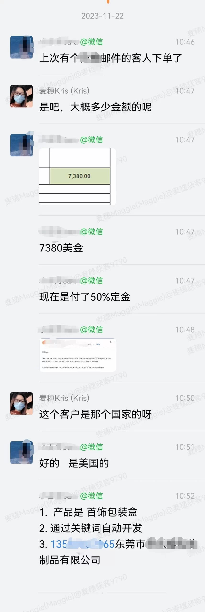 首饰盒|麦穗客户反馈 M238