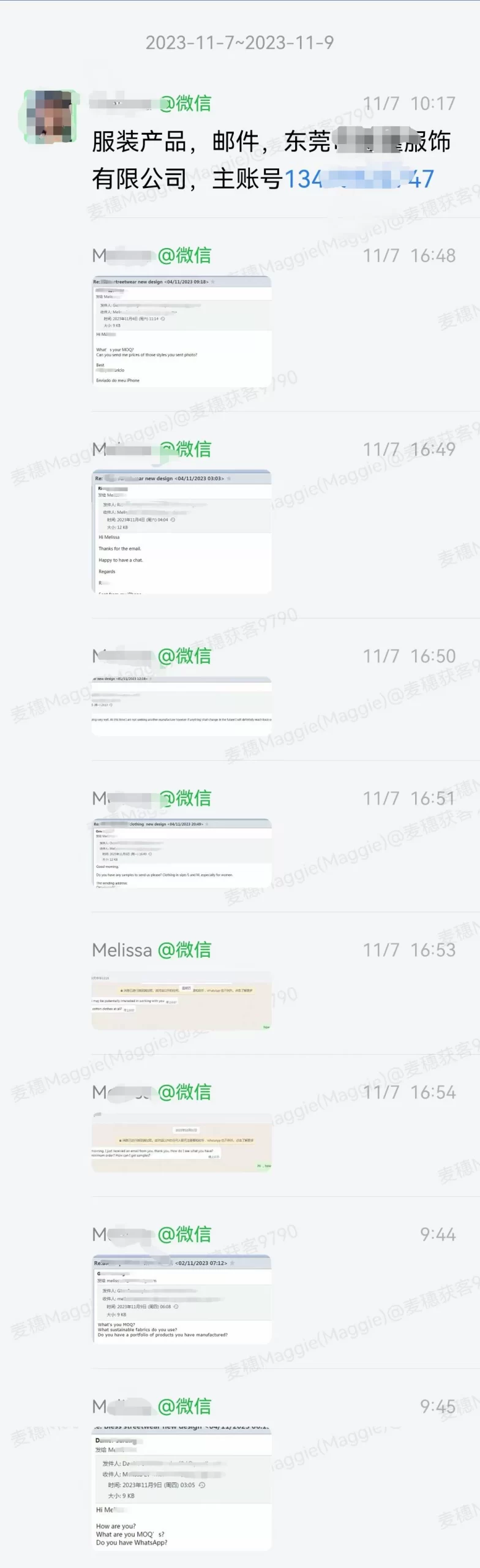 使用方法与综合反馈|麦穗客户反馈 M241