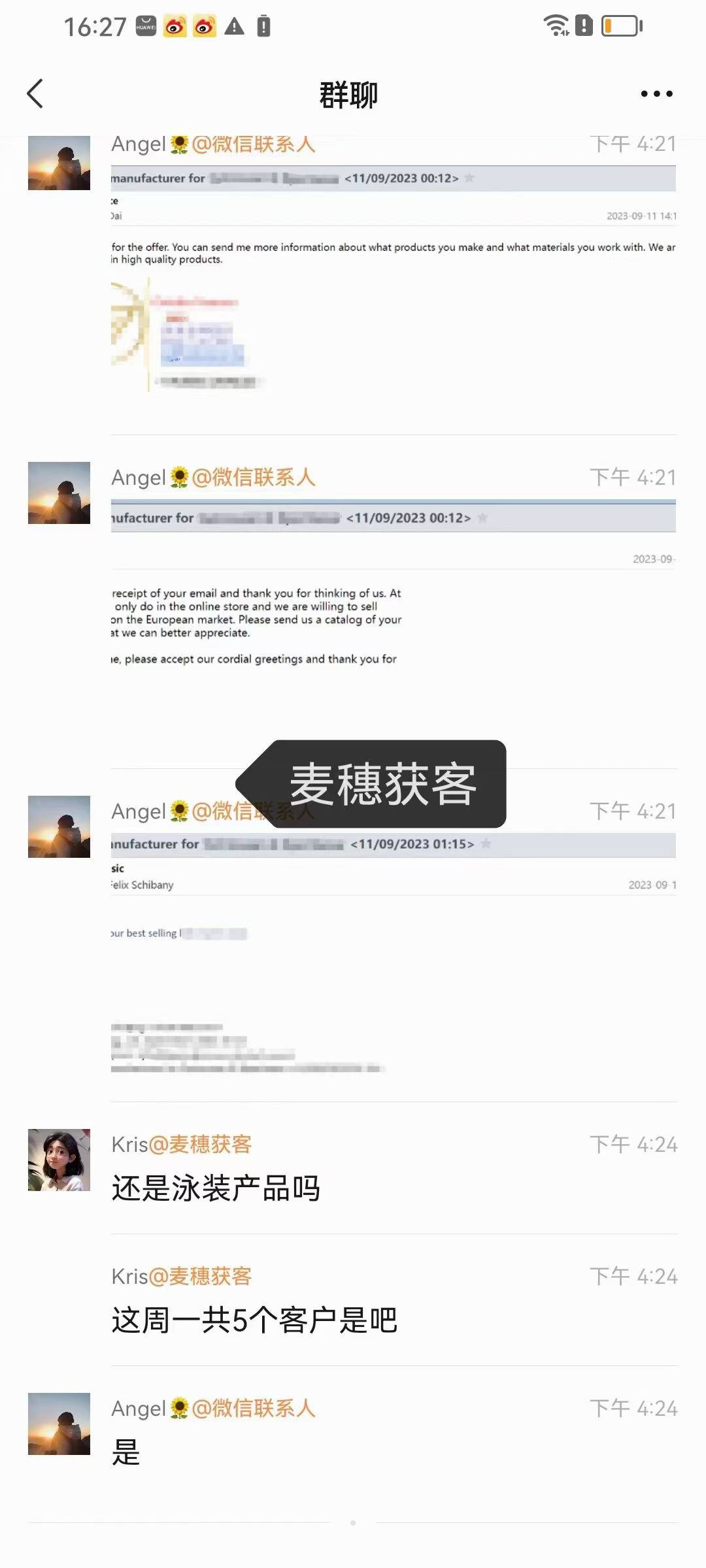 泳装|麦穗客户反馈 M252