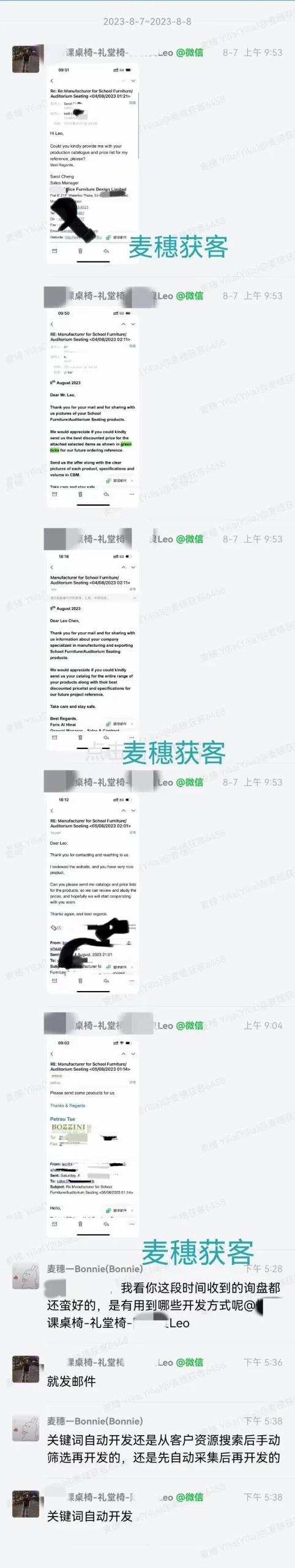课桌椅|麦穗客户反馈 M260