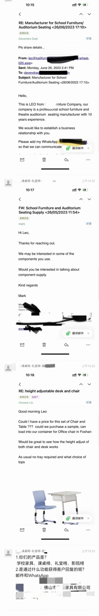 学校家具礼堂椅询盘