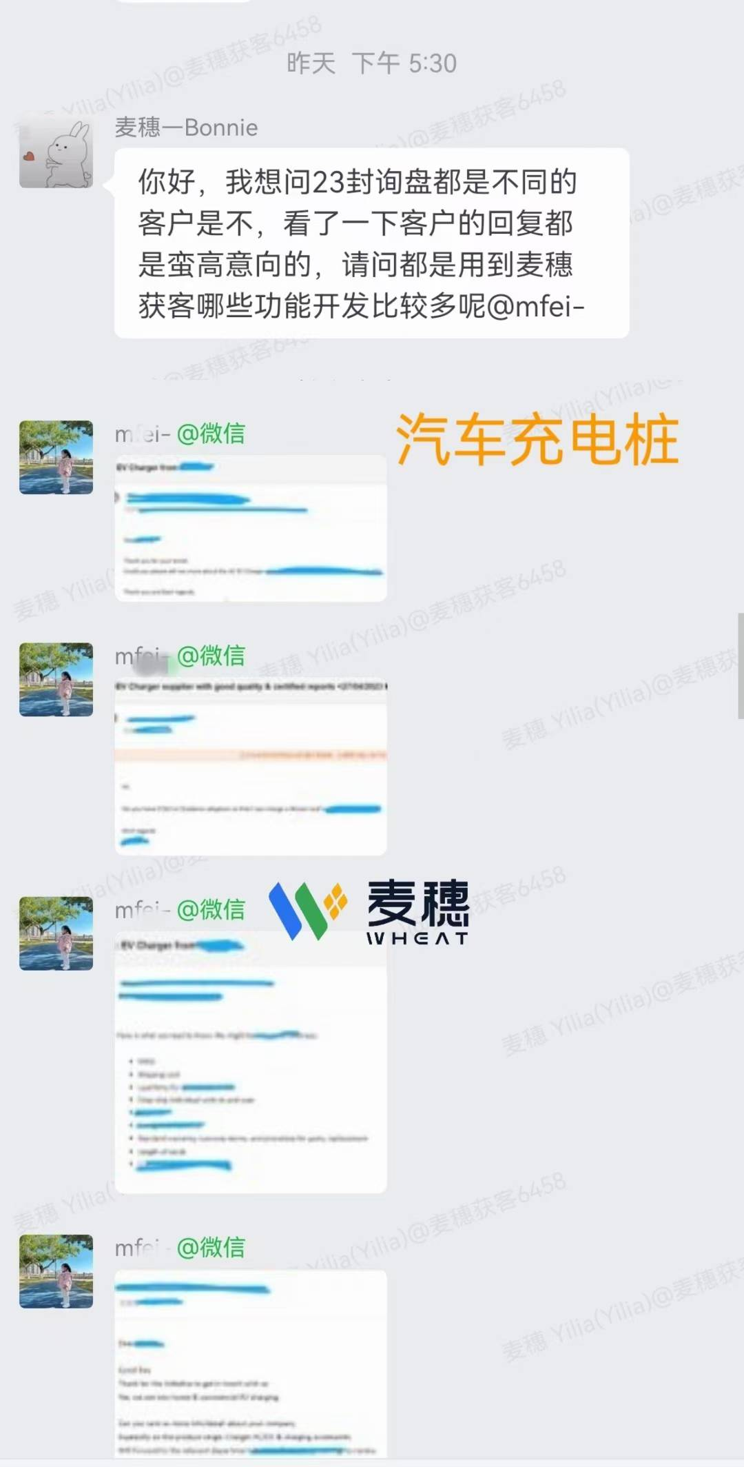 礼品包装|麦穗客户反馈 M272