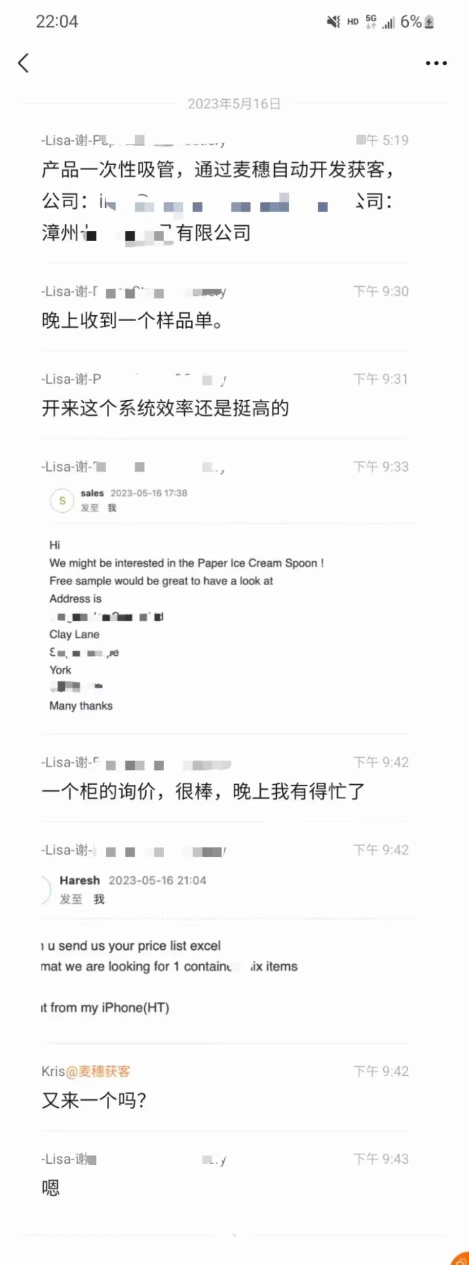 服装金属配件|麦穗客户反馈 M274