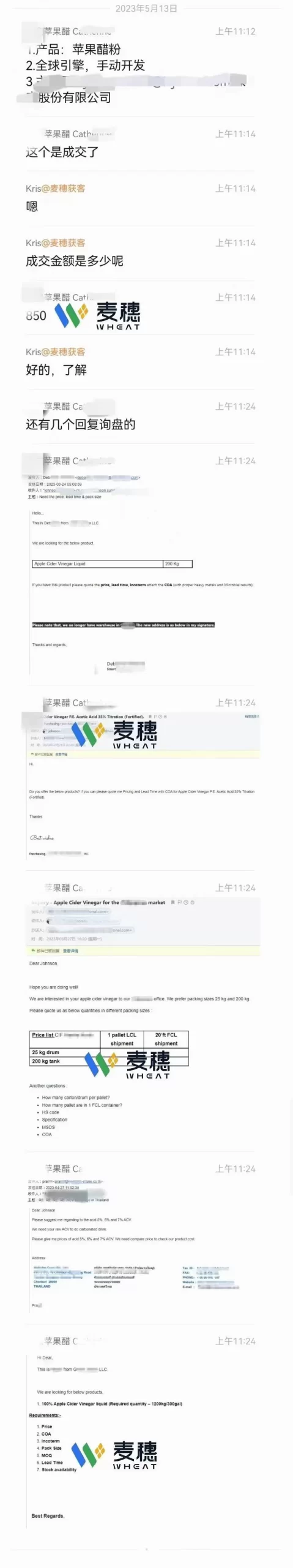 使用方法与综合反馈|麦穗客户反馈 M275