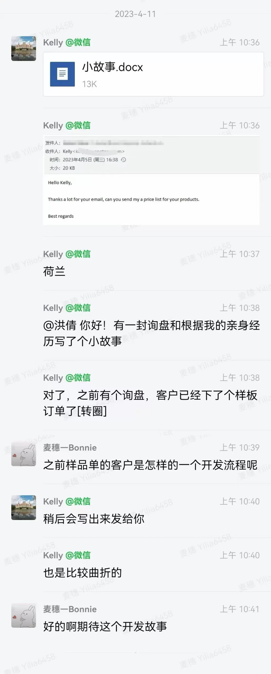 一次性吸管|麦穗客户反馈 M279