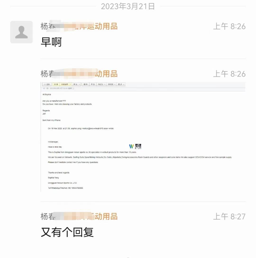 苹果醋粉|麦穗客户反馈 M280