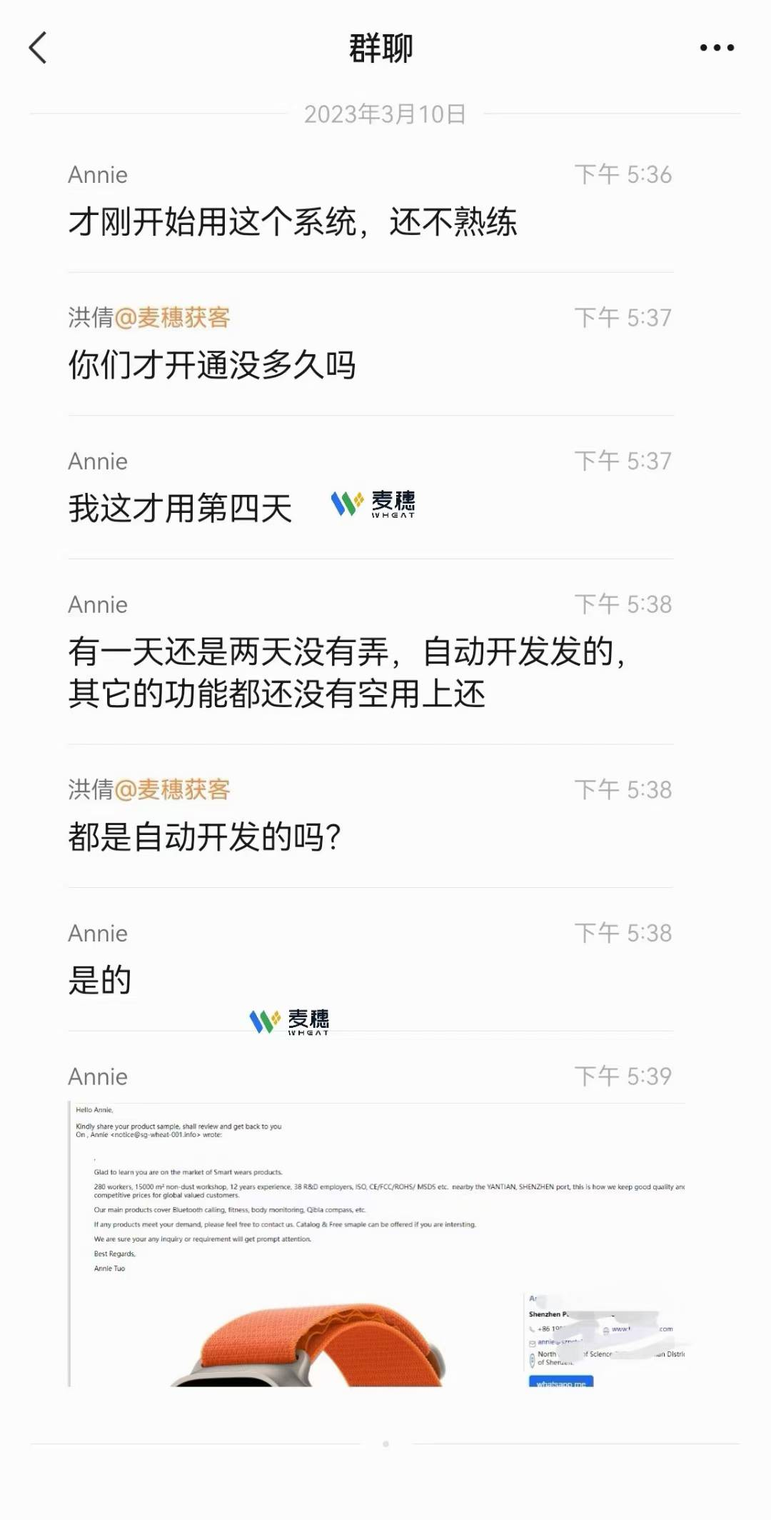 窗帘配件|麦穗客户反馈 M282