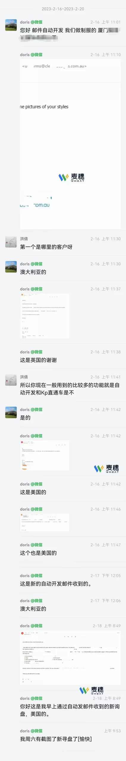 棉衣|麦穗客户反馈 M283