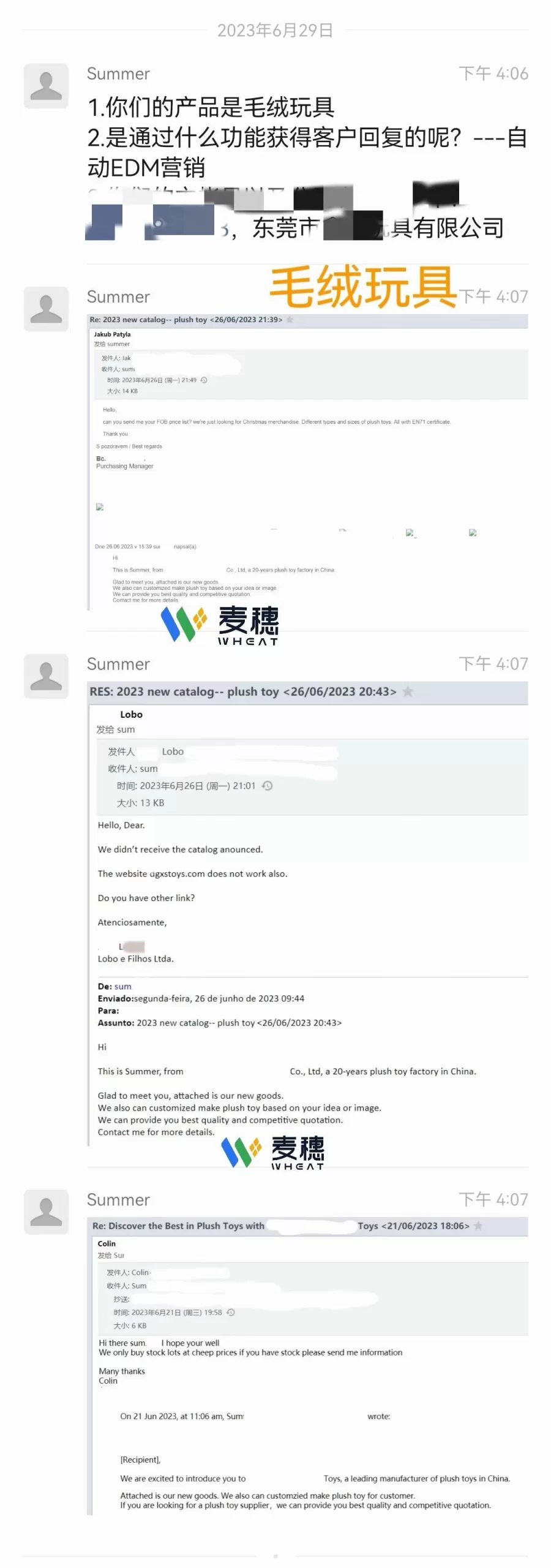 热泵|麦穗客户反馈 M284